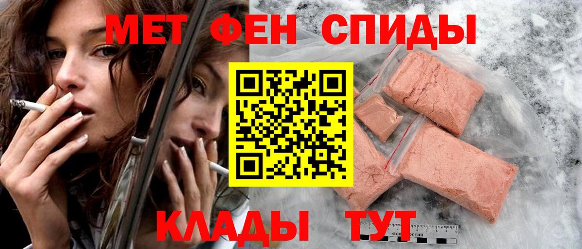Амфетамин Розовый  Amphetamine  Барнаул  Вход с VPN 