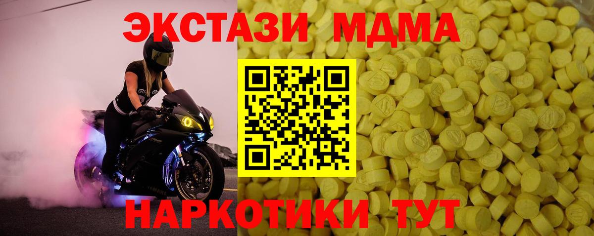 shop состав  Ecstasy DUBAI  Вход с VPN  Барнаул  ЭКСТАЗИ Cube  Ecstasy 