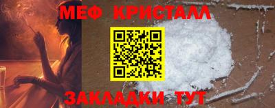 не бодяженный Апшеронск