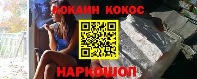 соль ск Апрелевка