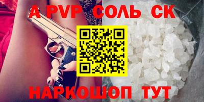 не бодяженный Апшеронск
