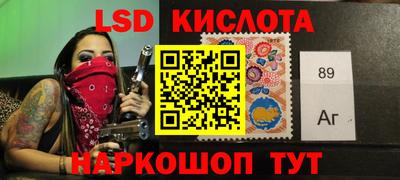 соль ск Апрелевка