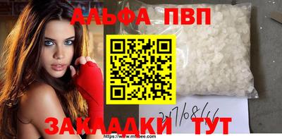 не бодяженный Апшеронск