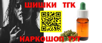 соль ск Апрелевка