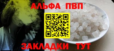 не бодяженный Апшеронск