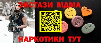 соль ск Апрелевка