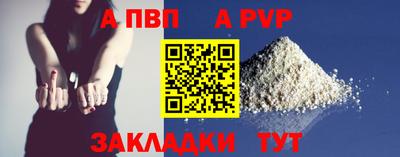 не бодяженный Апшеронск