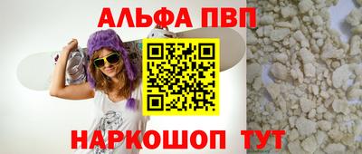 соль ск Апрелевка