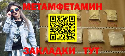соль ск Апрелевка