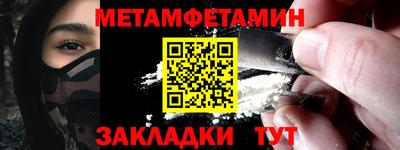 соль ск Апрелевка