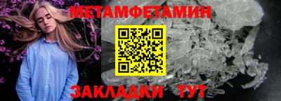 соль ск Апрелевка