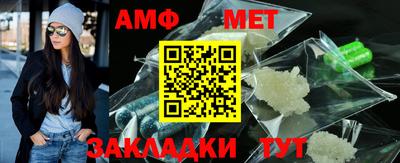 соль ск Апрелевка