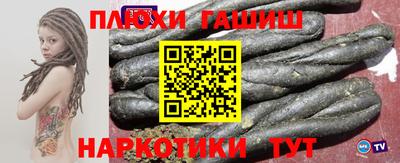 соль ск Апрелевка