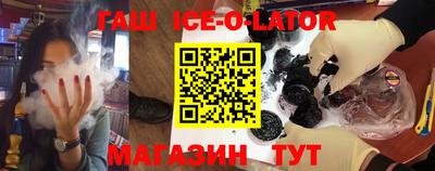 не бодяженный Апшеронск
