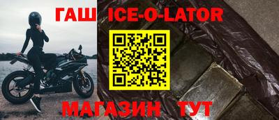 соль ск Апрелевка