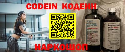 не бодяженный Апшеронск