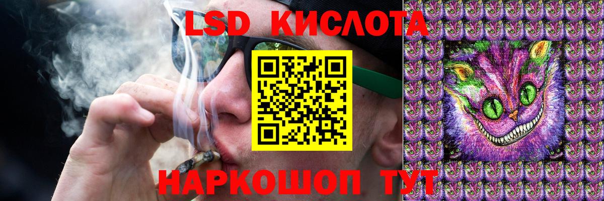 ЛСД экстази  Вход с VPN  Барнаул  LSD-25 экстази ecstasy 