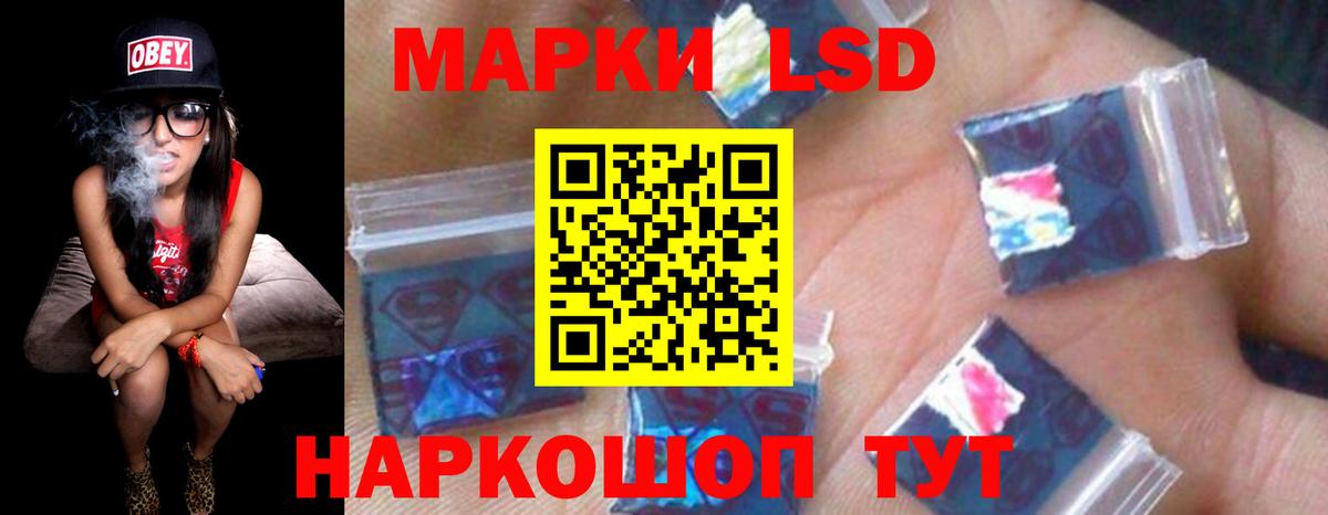ЛСД экстази ecstasy Барнаул