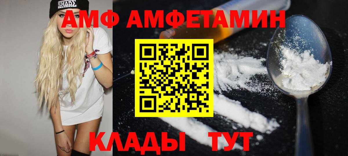Метамфетамин кристалл  МЕТАМФЕТАМИН  Барнаул  Вход с VPN  Метамфетамин кристалл 