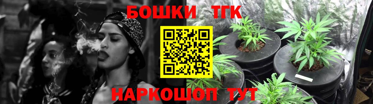 Марихуана индика  Бошки Шишки семена  Барнаул  Вход с VPN  Бошки Шишки OG Kush 